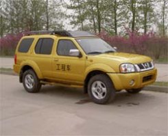 尼桑牌ZN5023XGCW1G3工程车