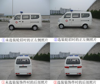 长安牌SC5020XJHA3救护车公告图片