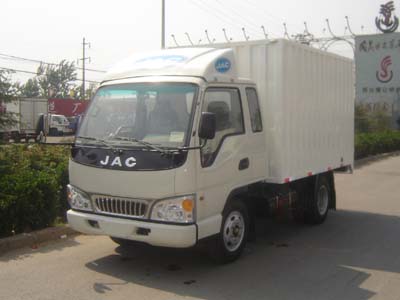 HFC2810PX 五叶3米厢式低速货车图片