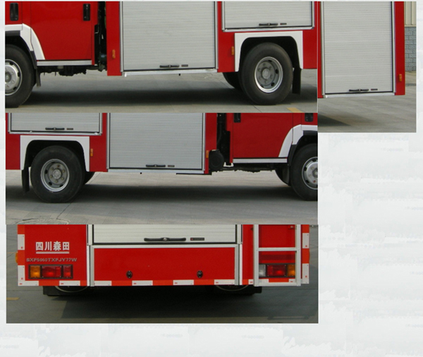 川消牌SXF5060TXFJY77W抢险救援消防车公告图片