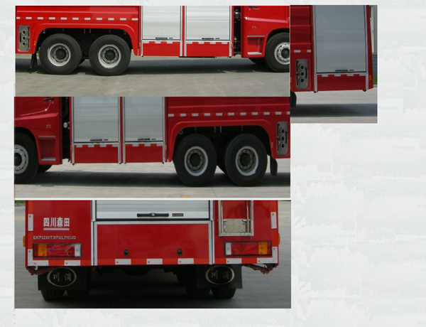 川消牌SXF5280TXFGL110UD干粉水联用消防车公告图片