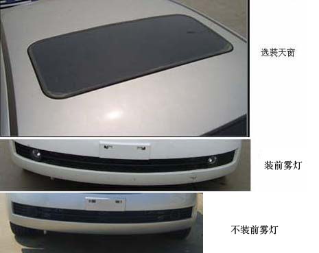 奇瑞牌SQR7200A216轿车公告图片