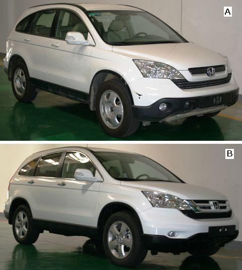 思威牌DHW6456B(CR-V 2.0)多用途乘用车公告图片