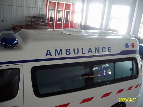 金马牌QJM5031XJH救护车公告图片