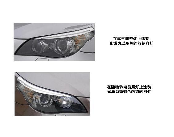 轿车图片