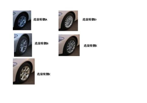 轿车图片