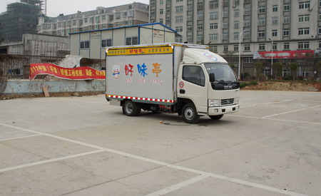 东风牌EQ5030XSH76D3AC售货车公告图片