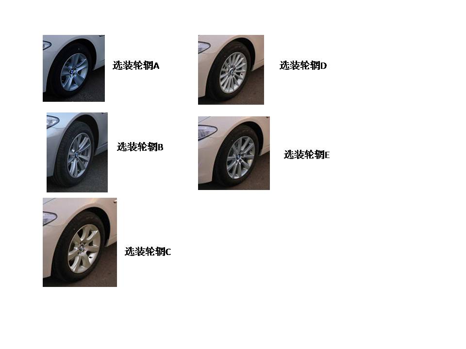 轿车图片