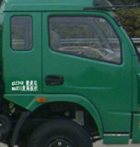东风EQ1053GK载货汽车公告图片