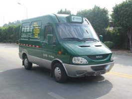 上元牌GDY5040XYZNS邮政车