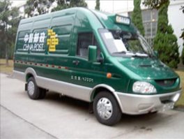 依维柯邮政车