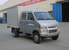 南骏牌NJP5020XXYRS28BC厢式运输车
