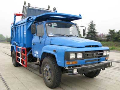 九通牌KR5091ZZZD自装卸式垃圾车