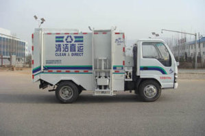 压缩式垃圾车
