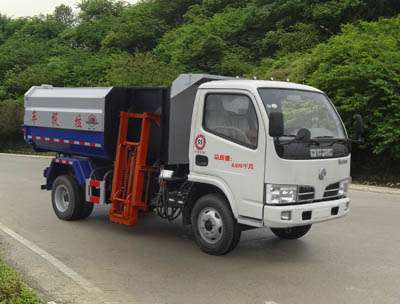 楚江牌HNY5060ZZZ自装卸式垃圾车公告图片
