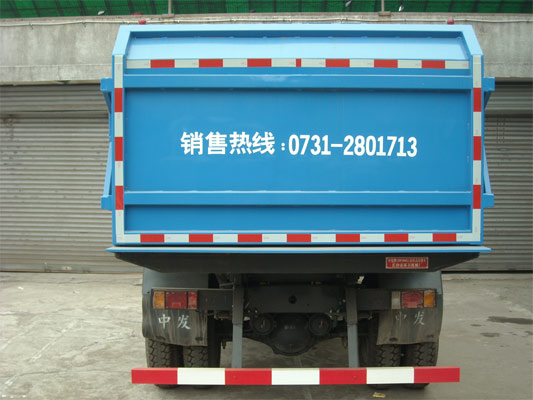 中发牌CHW5104ZLJ密封式垃圾车公告图片