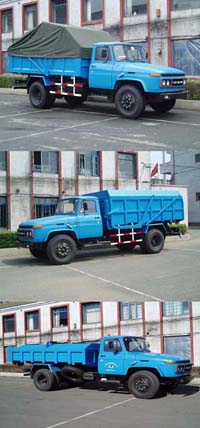 鲸象牌AS5091ZLJ自卸式垃圾车公告图片