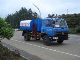 自装卸式垃圾车