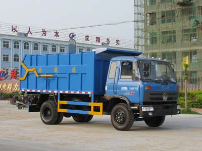 CLW5110ZDJT3型对接式垃圾车图片