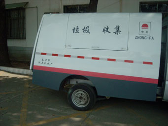 中发牌CHW5020ZLJ密封式垃圾车公告图片