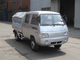 自卸式垃圾车