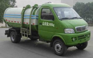 压缩式垃圾车