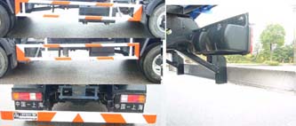 沪光牌HG5073ZLJ自卸式垃圾车公告图片