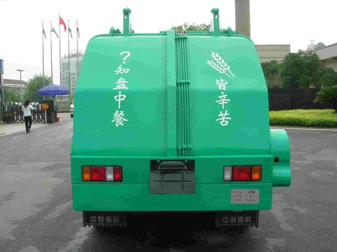 中联牌ZLJ5070ZCLE3餐厨垃圾车公告图片