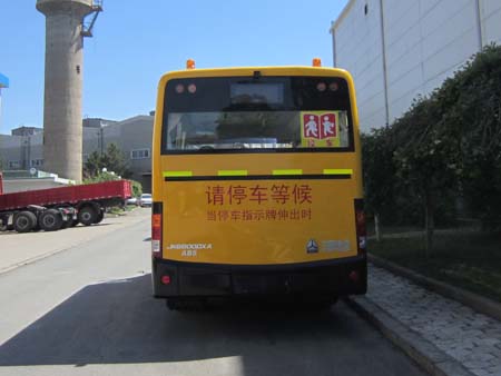 黄河JK6800DXAQ幼儿专用校车公告图片
