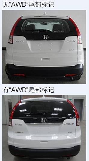 思威牌DHW6452R2ASE多用途乘用车公告图片