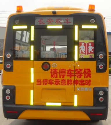 长安SC6735XCG4小学生专用校车公告图片