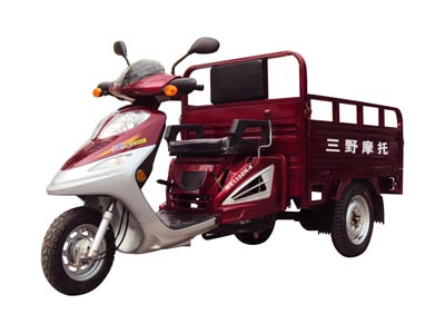三野MS110ZH-8正三轮摩托车图片