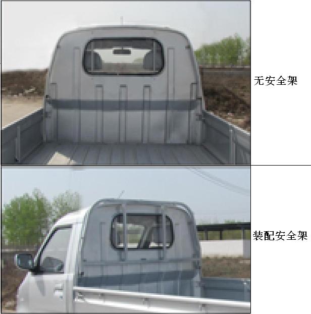 STJ1020B 通家福2.6米载货汽车图片