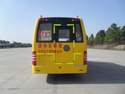 合客HK6741KX4小学生专用校车公告图片