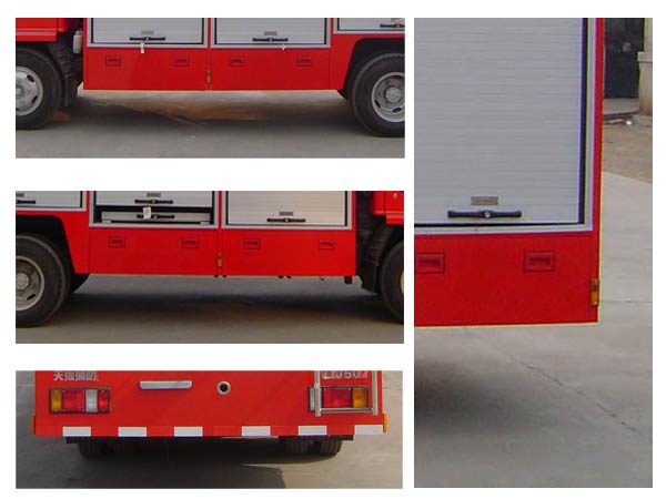 天河牌LLX5060TXFQJ50抢险救援消防车公告图片