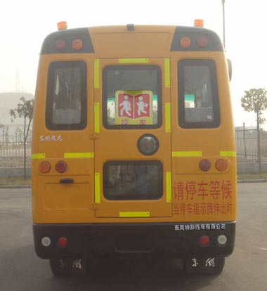 东风EQ6580ST小学生专用校车公告图片