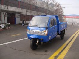 自卸三轮汽车