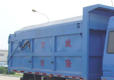 凤凰牌FXC5121ZLJE车厢封闭式垃圾车公告图片