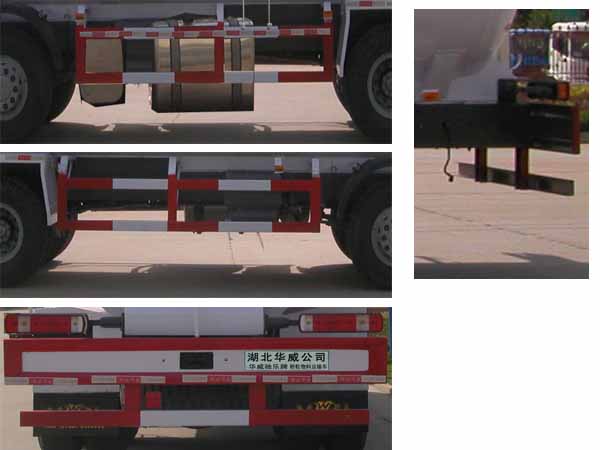 华威驰乐牌SGZ5290GFLZZ3Y粉粒物料运输车公告图片
