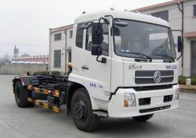 恒康牌HHK5163ZXX车厢可卸垃圾车