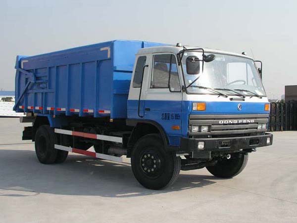 华东牌CSZ5160ZLJ3自卸式垃圾车图片