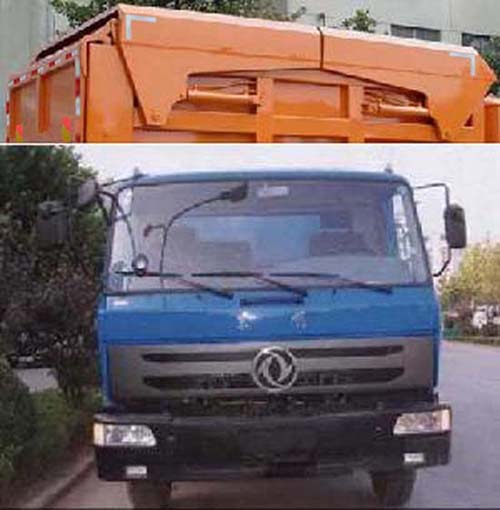 华东牌CSZ5160ZLJ3自卸式垃圾车公告图片