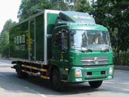 上元牌GDY5160XYZDB邮政车