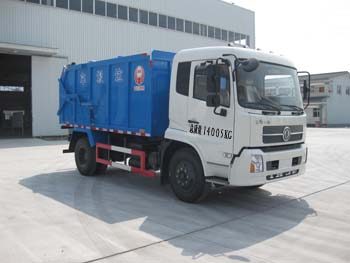 中汽牌ZQZ5141ZLJ自卸式垃圾车公告图片