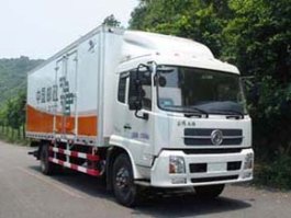 上元牌GDY5120XYZDB1邮政车