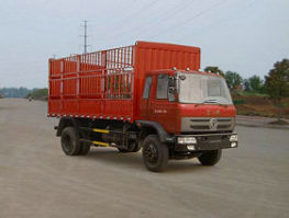 仓栅式运输车