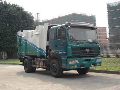 广环牌GH5162ZLJ后装式垃圾车公告图片