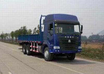 ZZ1255M4645C 豪运301马力后双桥,后八轮柴油7.9米国三载货汽车图片