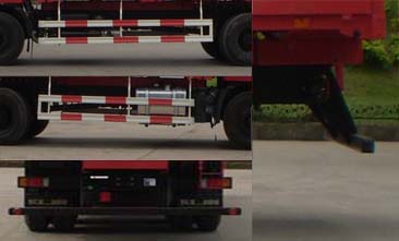 红岩CQ1254HMG504载货汽车公告图片