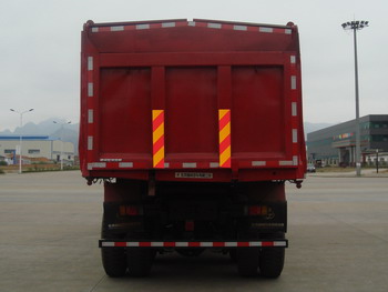 延龙牌LZL5250ZLJ加盖自卸式垃圾车公告图片